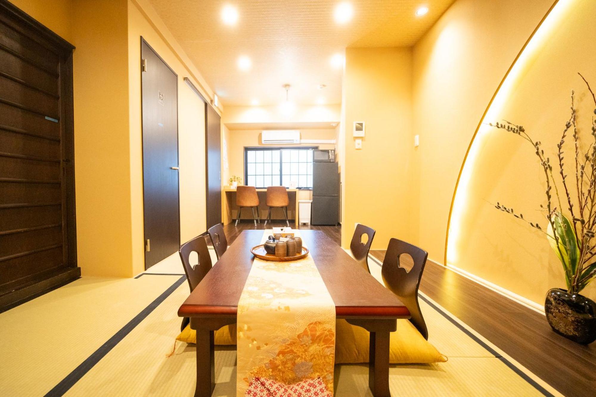 Casa de férias 東雲庵/shinonomean Quioto