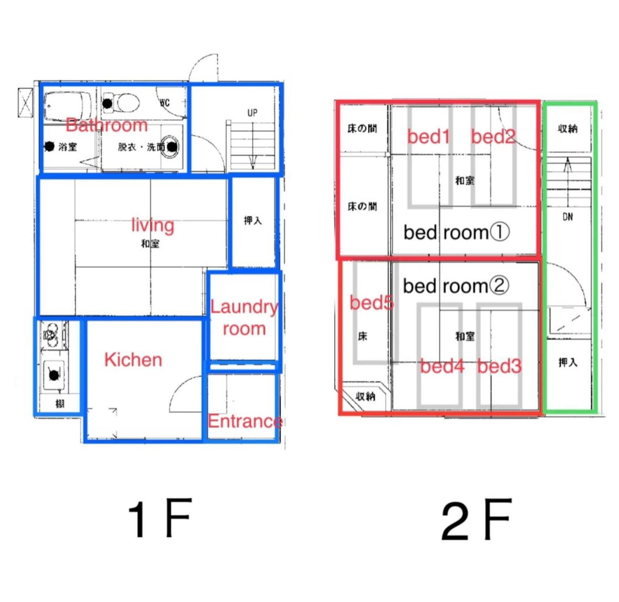 Casa de férias 東雲庵/shinonomean *